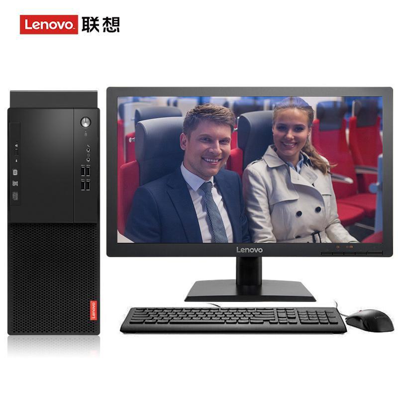 日B上日B鸡巴电棒联想（Lenovo）启天M415 台式电脑 I5-7500 8G 1T 21.5寸显示器 DVD刻录 WIN7 硬盘隔离...